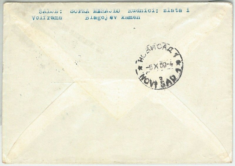 64646 - YUGOSLAVIA - POSTAL HISTORY - POSTAL STATIONERY COVER 1959 - WATERFALL-