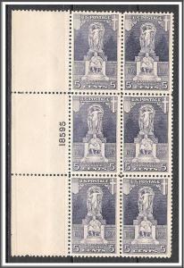 US #628 John Ericsson Plate Block MNH