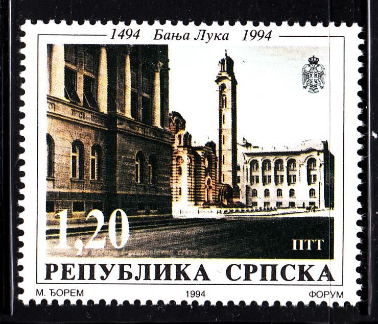 Bosnia and Herzegovina Serb Admin MNH Scott #30 1.20d City of Banja Luka, 500...