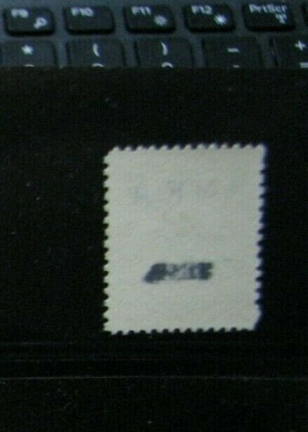 Rhodesia Railways Parcel Stamp Mint Never Hinged Lot of 1 NKA on HRD Overprint  