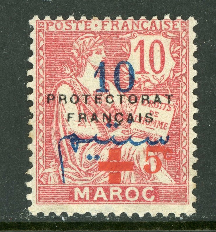 Morocco 1914 French Maroc 10¢ Semipostal  Scott #B5 (Vermillion) Mint I766 