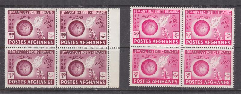 AFGHANISTAN, 1958 Declaration of Human Rights pair, blocks of 4, mnh./lhm.