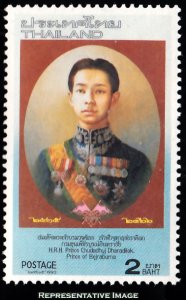 Thailand Scott 1482 Mint never hinged.