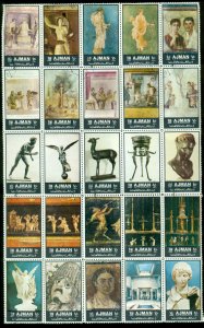 Ajman 1972 Mi#2042+ Art & Antiquities part sheet layout (folded) CTO