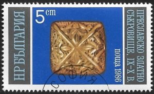 Bulgaria Scott # 3175 NH CTO. All Additional Items Ship Free.