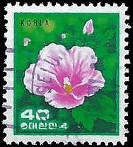 SOUTH KOREA   #1256 USED (2)