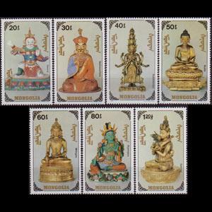 MONGOLIA 1991 - Scott# 1981-7 Bhddhists Set of 7 NH