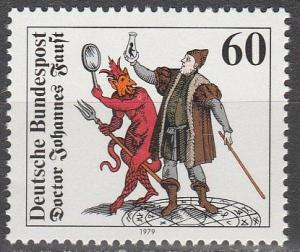 Germany #1304 MNH F-VF (SU4565)