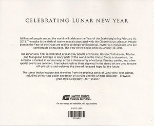 US 4726a Lunar New Year Snake imperf NDC sheet (12 stamps) MNH 2013 