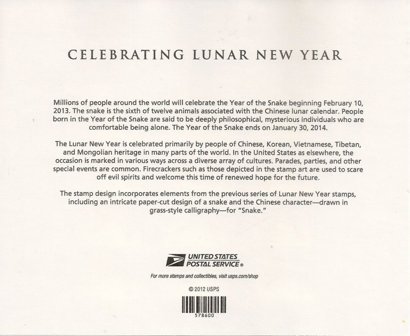 US 4726a Lunar New Year Snake imperf NDC sheet (12 stamps) MNH 2013 