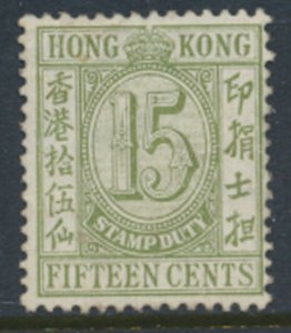 Hong Kong Stamp Duty SC# 167 no gum no cancel 1938 see detail & scans