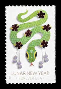 PCBstamps  US #5952 {73c} Year of the Snake, MNH, (19)