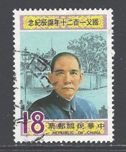 China Sc # 2491 used (BBC)