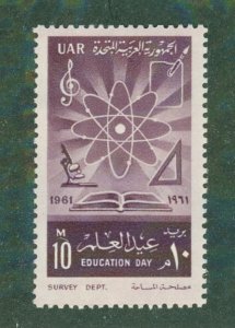 United Arab Republic 540 MH BIN $0.50