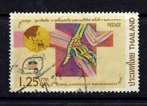 Thailand 1060 Used 1984 Issue