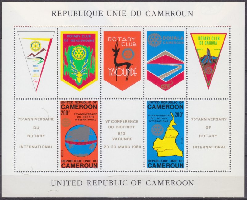 1980 Cameroon 925-926/B17 75 years of ROTARY INTERNATIONAL