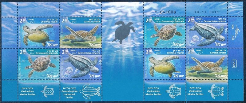 ISRAEL 2016 FAUNA 'TURTLES IN THE MARINE ENVIRONMENT DECORATED SHEET MNH