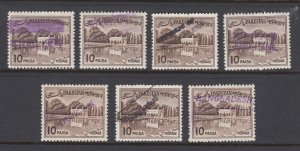 Bangladesh, Pakistan Sc 134 MNH 1971 10p w/ Bangladesh local ovpts, 7 different