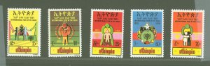 Ethiopia #931-935  Single (Complete Set)