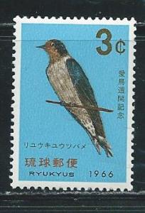 Ryukyu Islands 143 1966 Bird Week single MNH