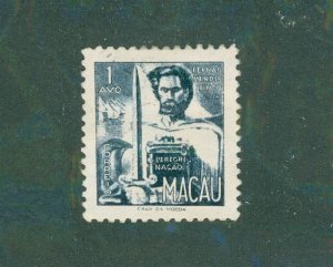 MACAU 353 MH BIN $0.75