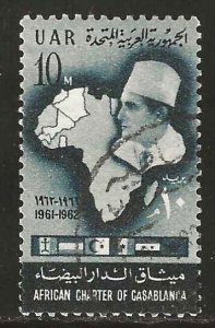 Egypt #544   used