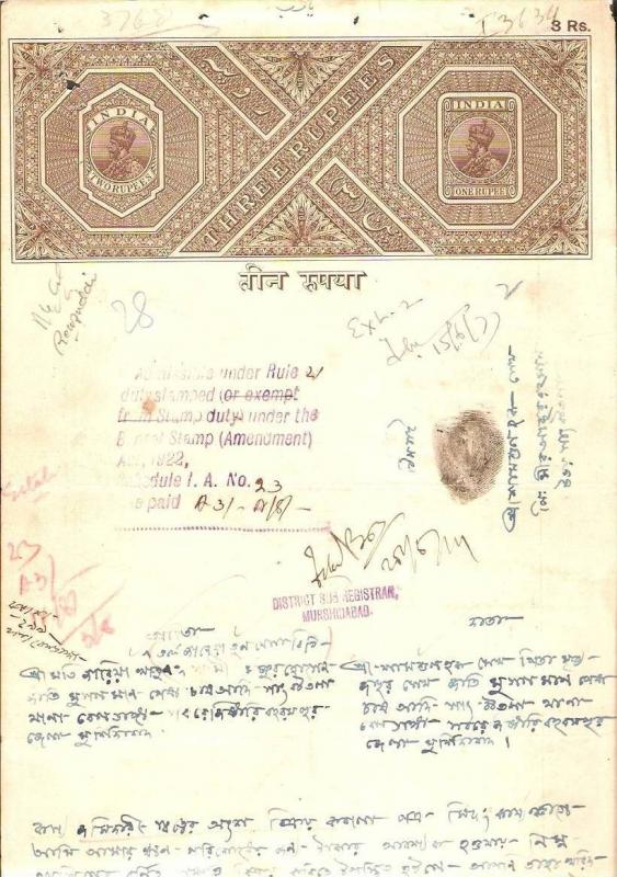 KG V 3Rs WMK-1 Prt- Nasik British India Fiscal Stamp Paper/Court Fee Inde Ind...