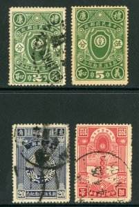 China 1936 New Life Movement Complete Set VFU M266 