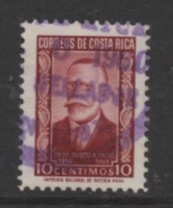 Costa Rica Scott #  261  USED  singles