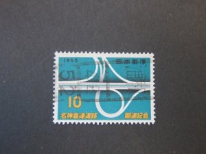 Japan 1963 Sc 793 set FU