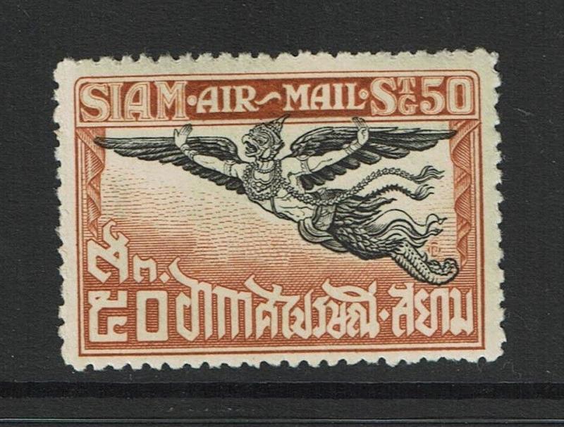 Thailand SC# C7, Mint Hinged, small shallow side thin - S417