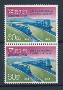 [114107] Sri Lanka Ceylon 1964 Railway trains Eisenbahn Pair MNH