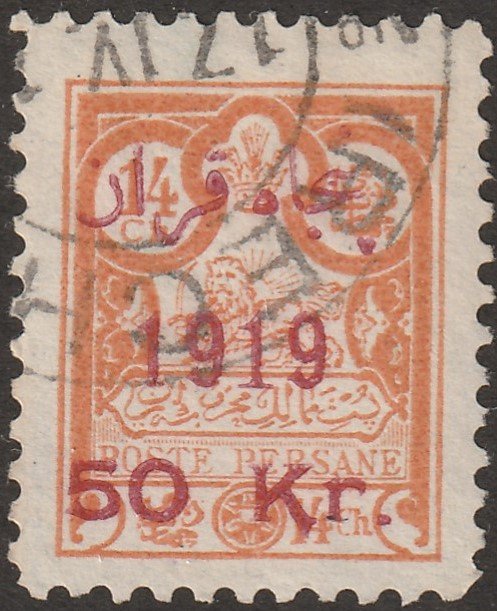 Persian/Iran stamp, Scott# 629, used, surcharged in red, 50 KR, Certified, #P-5