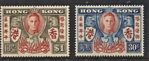 STAMP STATION PERTH - Hong Kong #174-175 Peace Issue MNH