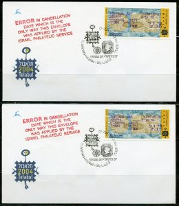 ISRAEL 2004 TELABUL MASAD PORTUGAL DAY SET ON 10 SPECIAL CANCEL SHOW COVERS  