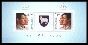 Faroe Islands # 444 MNH