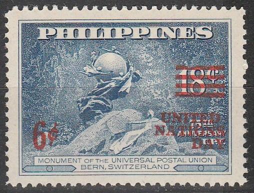 Philippines Ids #806  MNH (S8251L)