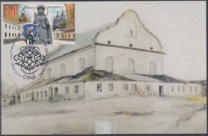 BELARUS Sc # 1012.3 MAXIMUM CARD CITY of SLUTSK, MAJOR JEWISH BELARUS CITY