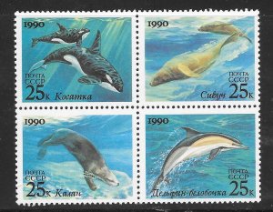 Russia #5933-5936 MNH 1990 joint issue block of 4