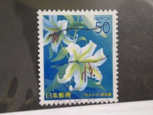 Japan #Z570 used  2021 SCV = $0.50