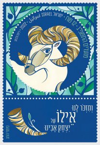 Israel - Postfris/MNH - Complete set Festivals 2022