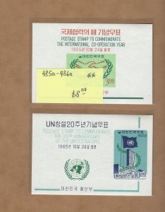 Korea   485a -486a  MNH