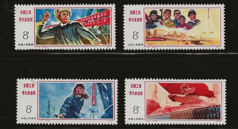 China-prc 1333-36  1977  set 4  vf  mint nh