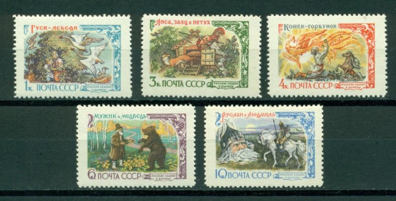 Russia Scott #2468-2472 MNH Folk Tales CV$3+