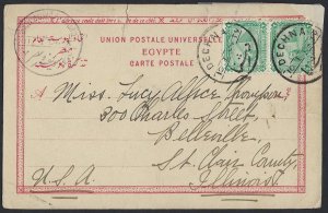 EGYPT 1904 TPO TRAVELING POST OFFICE BANI SAAB TO CAIRO DECHNA ORIGINATING CANCE