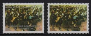 Afghanistan MNH sc# 998A-B Games