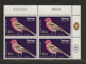 ISRAEL SC# C28 (BALE PLATE DATE 250165)   VF/MNH