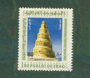 Iraq C23 USED BIN $0.65