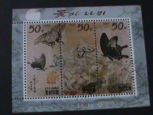 ​KOREA-1997-SC#3595-FAMOUS PAINTING FLOWERS & BUTTERFLIES-BY NAM KYE U CTO S/S