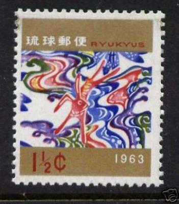 Ryukyu Islands 105 MNH - RABBIT